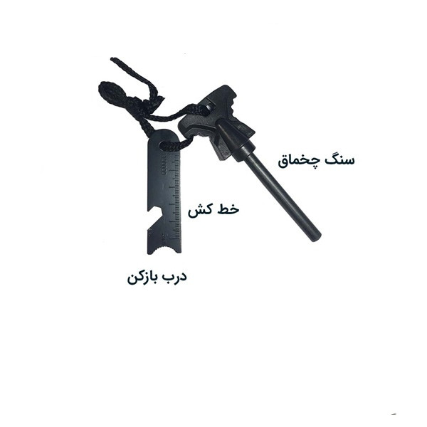 چخماق همه کاره