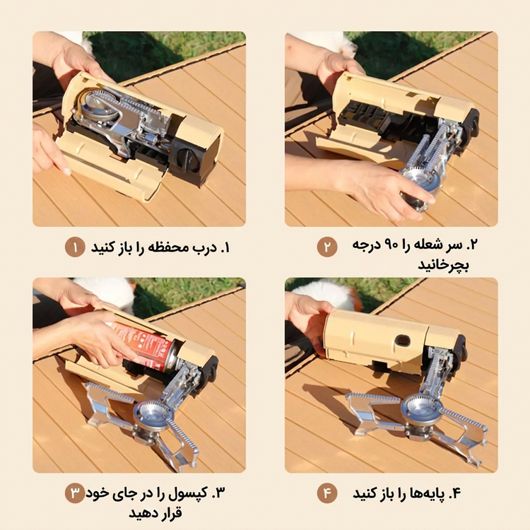 اجاق گاز استوانه ای تاشو3شعله اتمی
