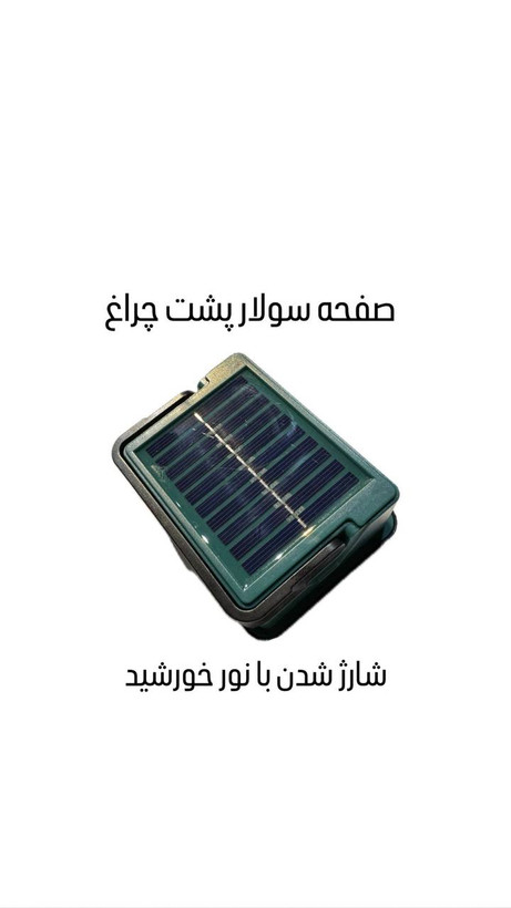 چراغ کمپینگ سولار دارck686