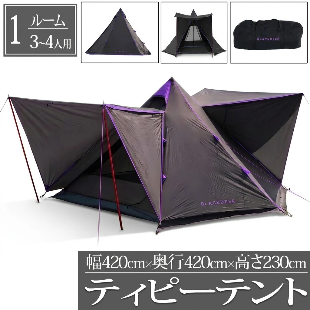 چادر سرخ پوستی اورجینال Black deer